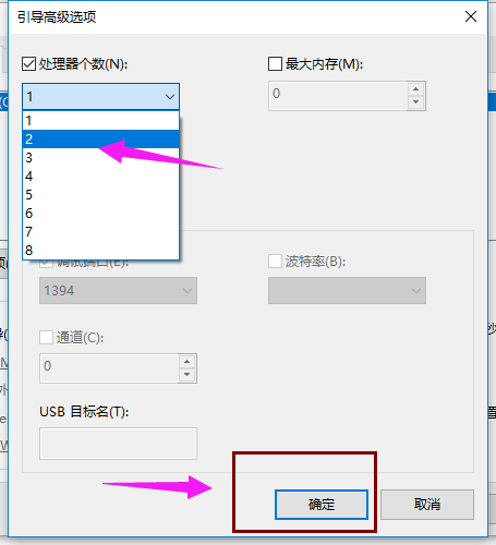 Win10進(jìn)入系統(tǒng)前黑屏一會(huì)怎么解決？詳細(xì)的解決方法介紹