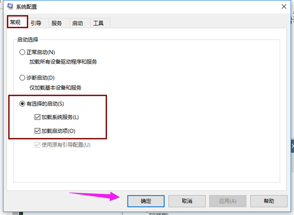Win10進(jìn)入系統(tǒng)前黑屏一會(huì)怎么解決？詳細(xì)的解決方法介紹