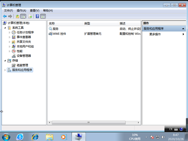 Win7電腦系統(tǒng)重裝以后沒(méi)聲音了怎么解決？