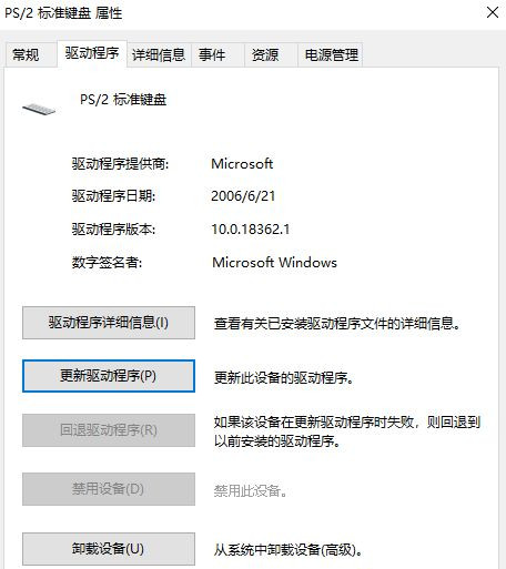 Win10鍵盤鎖住了無法打字怎么辦？