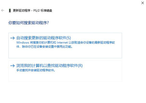 Win10鍵盤鎖住了無法打字怎么辦？