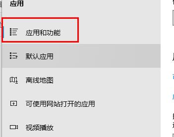 Win10 20H2怎么阻止流氓軟件自動安裝？