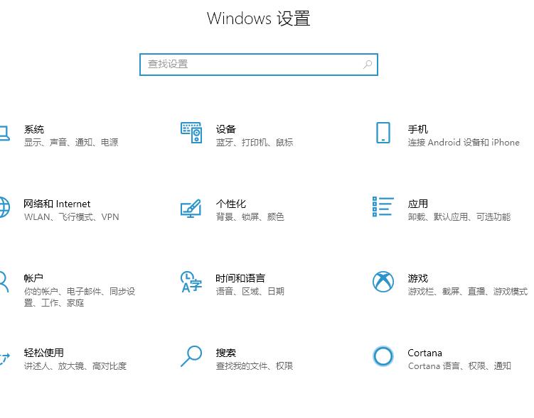 Win10 20H2怎么阻止流氓軟件自動安裝？