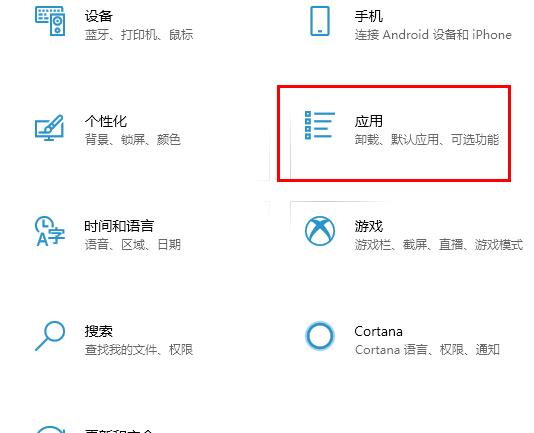 Win10 20H2怎么阻止流氓軟件自動安裝？