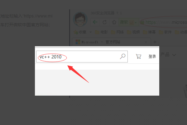 Win10找不到msvcp100.dll文件怎么辦？找不到msvcp100.dll文件解決方法