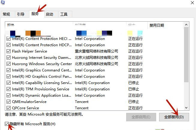 Win10飛行模式灰色無法上網(wǎng)怎么辦?