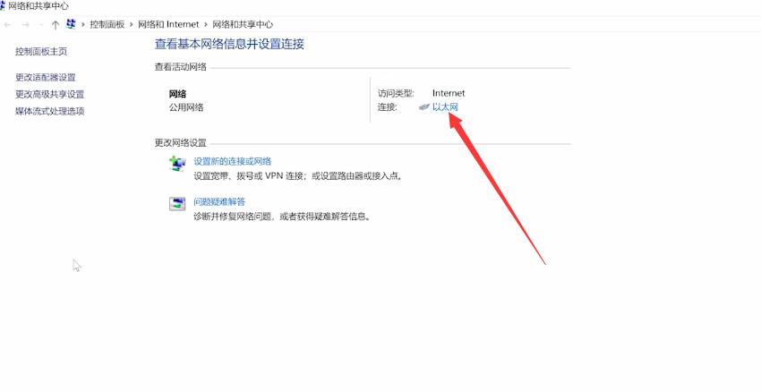 Win10 20H2系統(tǒng)微軟賬號(hào)登錄一直轉(zhuǎn)圈進(jìn)不去怎么辦？