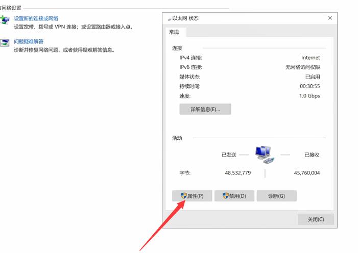 Win10 20H2系統(tǒng)微軟賬號(hào)登錄一直轉(zhuǎn)圈進(jìn)不去怎么辦？