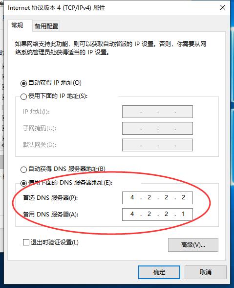 Win10 20H2系統(tǒng)微軟賬號(hào)登錄一直轉(zhuǎn)圈進(jìn)不去怎么辦？