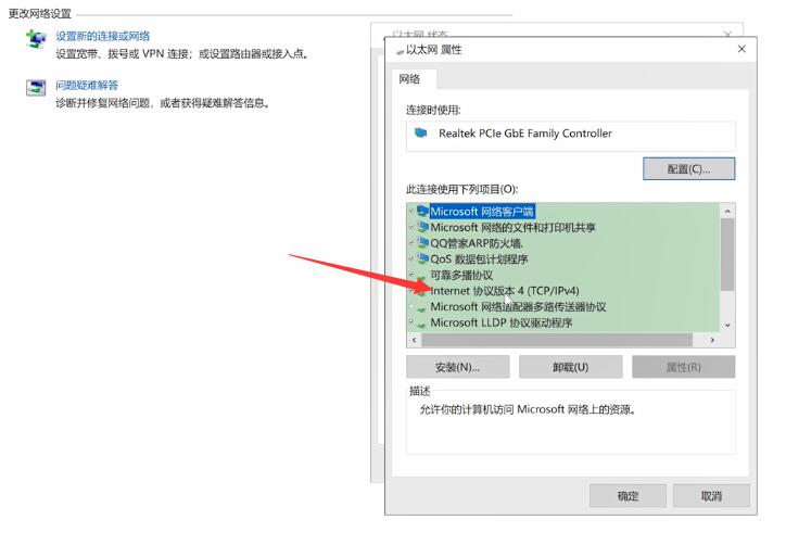 Win10 20H2系統(tǒng)微軟賬號(hào)登錄一直轉(zhuǎn)圈進(jìn)不去怎么辦？