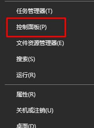 win10時間不準怎么辦？win10時間不準調(diào)整方法