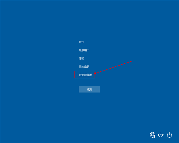win10底部任務欄無響應怎么解決？win10底部任務欄無響應解決方法