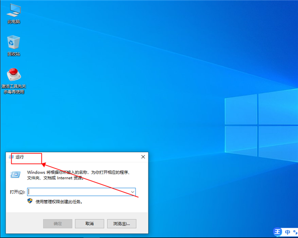 win10底部任務欄無響應怎么解決？win10底部任務欄無響應解決方法