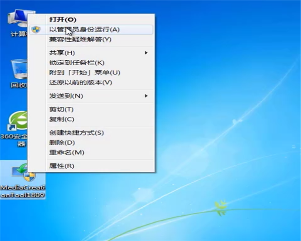 win7旗艦版如何升級win10系統？win7旗艦版升級win10系統的方法