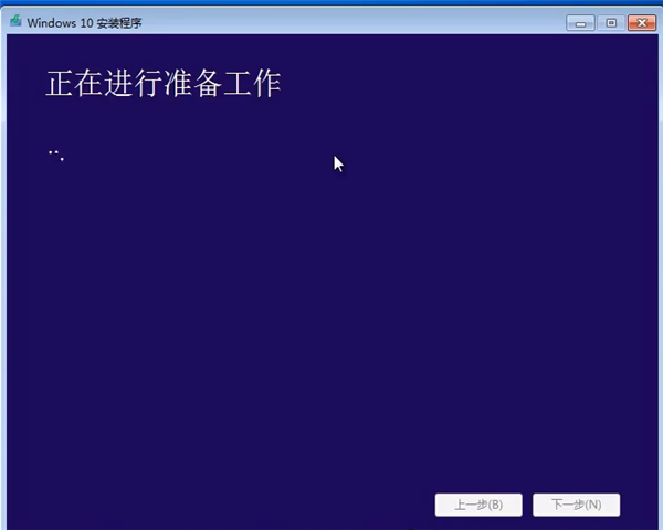 win7旗艦版如何升級win10系統？win7旗艦版升級win10系統的方法