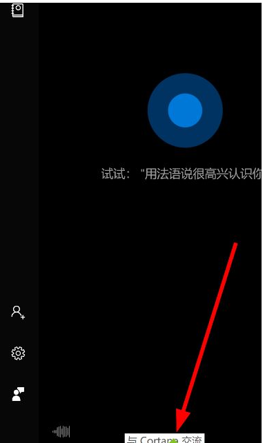 Win10系統主要有什么功能？