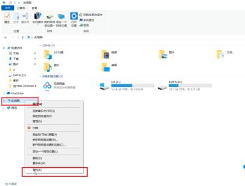 Win10虛擬內存怎么設置成8g？Win10虛擬內存設置成8g的方法