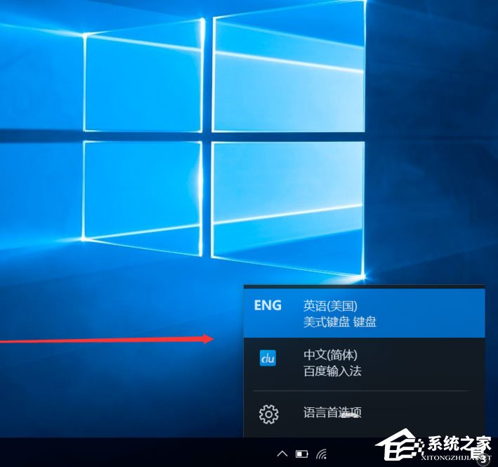 Win10輸入法如何切換成永久英文輸入法？