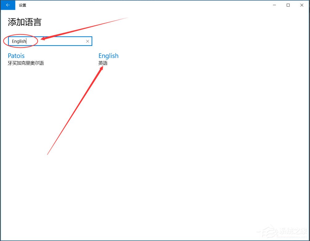 Win10輸入法如何切換成永久英文輸入法？