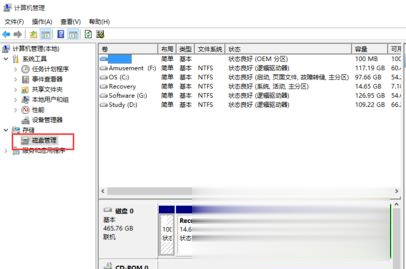 Win10系統(tǒng)c盤(pán)滿(mǎn)了怎么辦？Win10系統(tǒng)c盤(pán)滿(mǎn)了怎么擴(kuò)容