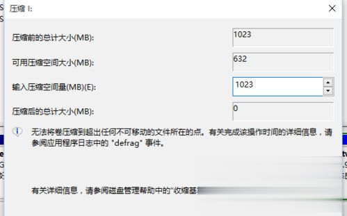 Win10系統(tǒng)c盤(pán)滿(mǎn)了怎么辦？Win10系統(tǒng)c盤(pán)滿(mǎn)了怎么擴(kuò)容