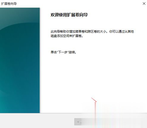 Win10系統(tǒng)c盤(pán)滿(mǎn)了怎么辦？Win10系統(tǒng)c盤(pán)滿(mǎn)了怎么擴(kuò)容
