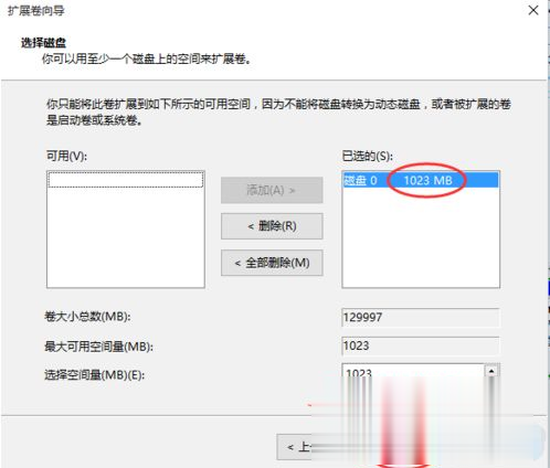 Win10系統(tǒng)c盤(pán)滿(mǎn)了怎么辦？Win10系統(tǒng)c盤(pán)滿(mǎn)了怎么擴(kuò)容