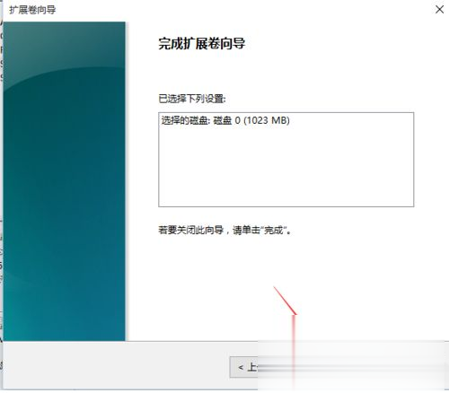 Win10系統(tǒng)c盤(pán)滿(mǎn)了怎么辦？Win10系統(tǒng)c盤(pán)滿(mǎn)了怎么擴(kuò)容