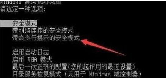 win7所有用戶被禁用怎么回事？win7所有用戶被禁用的處理步驟