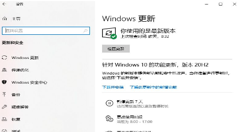 windows10如何關(guān)閉自動更新？win10關(guān)閉自動更新方法大全