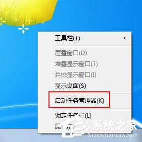 Win7系統(tǒng)今日熱點怎么刪除？Win7系統(tǒng)刪除今日熱點的方法