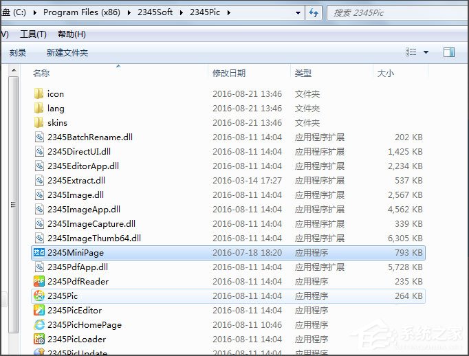 Win7系統(tǒng)今日熱點怎么刪除？Win7系統(tǒng)刪除今日熱點的方法