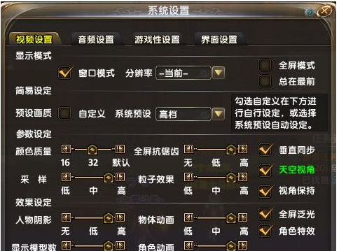 win7玩游戲鼠標飄怎么解決？win7系統玩游戲鼠標飄的處理方法