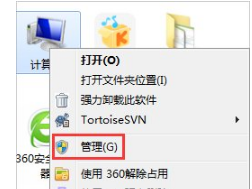 Win7系統(tǒng)怎么關(guān)閉自動播放功能
