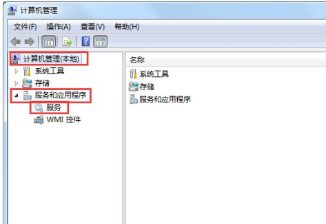 Win7系統(tǒng)怎么關(guān)閉自動播放功能