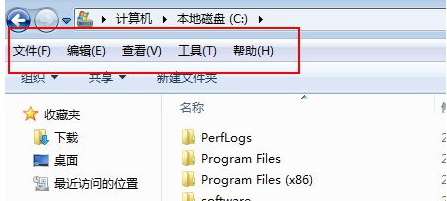 Win7系統菜單欄不見了怎么辦？Win7系統菜單欄不見了的解決辦法