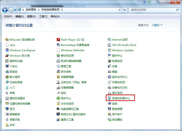 Win7系統(tǒng)怎么設(shè)置無線網(wǎng)絡(luò)？Win7系統(tǒng)無線網(wǎng)絡(luò)連接設(shè)置教程