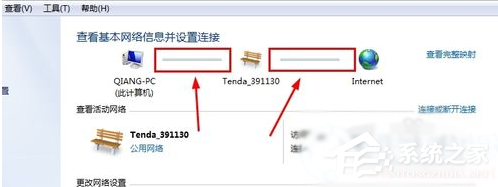 win7右下角出現紅色的×不能上網怎么辦？