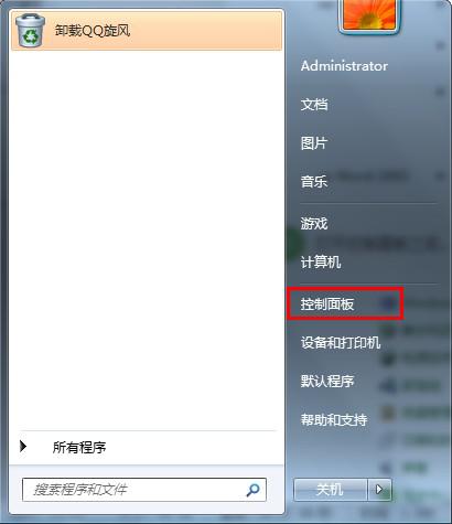 Win7系統(tǒng)怎么設(shè)置無線網(wǎng)絡(luò)？Win7系統(tǒng)無線網(wǎng)絡(luò)連接設(shè)置教程