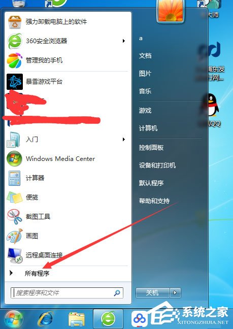 Win7系統(tǒng)怎么增加系統(tǒng)啟動項(xiàng)？Win7系統(tǒng)增加系統(tǒng)啟動項(xiàng)的方法