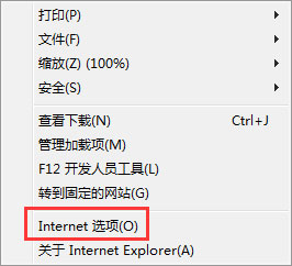 Win7系統(tǒng)財付通控件無法安裝如何解決？
