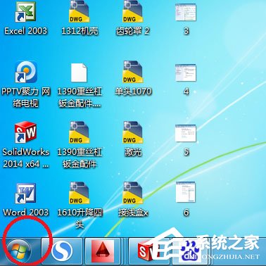 Win7系統(tǒng)鎖定計(jì)算機(jī)怎么設(shè)置？Win7系統(tǒng)鎖定計(jì)算機(jī)的設(shè)置方法