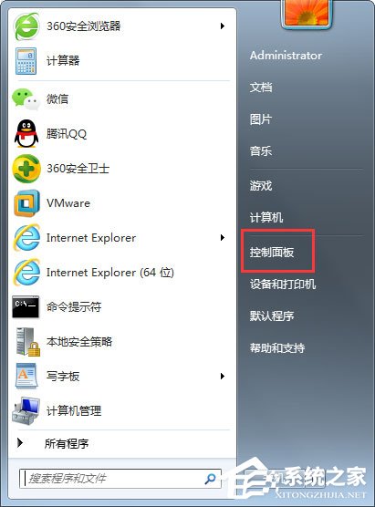 Win7系統(tǒng)鎖定計(jì)算機(jī)怎么設(shè)置？Win7系統(tǒng)鎖定計(jì)算機(jī)的設(shè)置方法