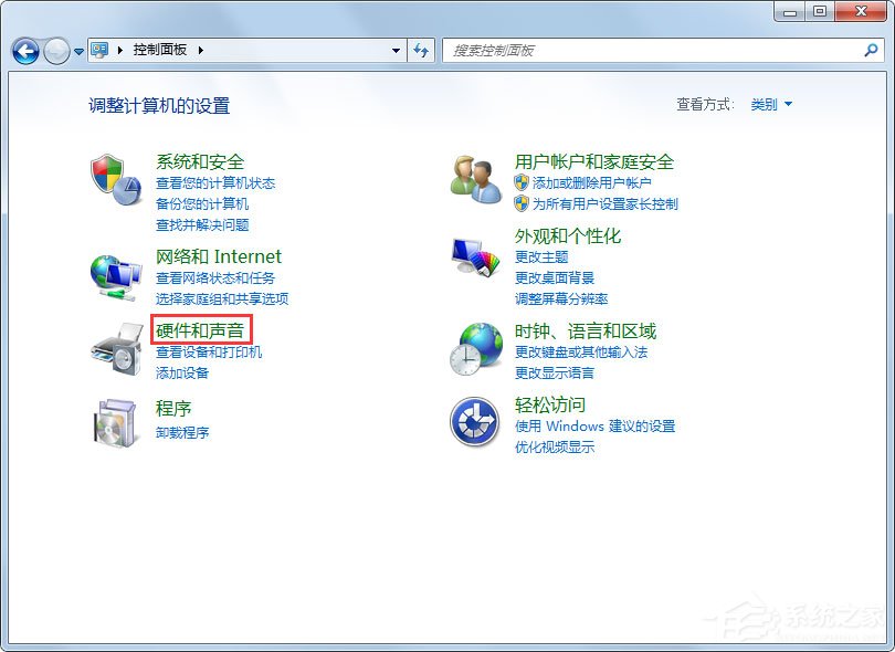 Win7系統(tǒng)鎖定計(jì)算機(jī)怎么設(shè)置？Win7系統(tǒng)鎖定計(jì)算機(jī)的設(shè)置方法