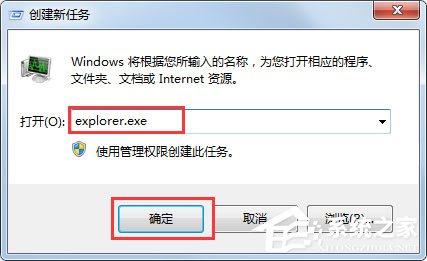 Win7系統電腦搜索功能不能用怎么解決？