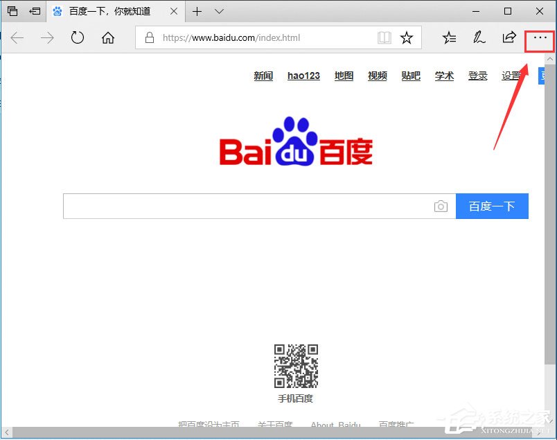 Win7系統(tǒng)怎么設置瀏覽器為兼容模式？