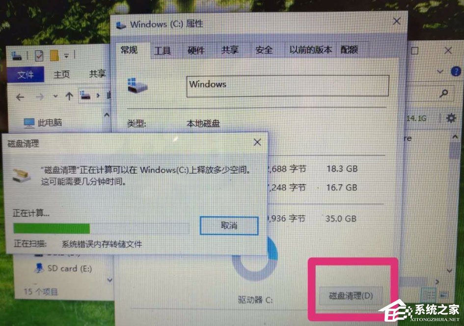 WinXP如何讓電腦提速？WinXP讓電腦提速的方法