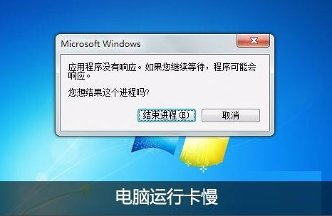 WinXP如何讓電腦提速？WinXP讓電腦提速的方法