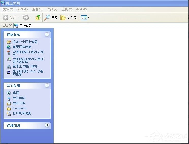 WinXP如何建立局域網(wǎng)？WinXP建立局域網(wǎng)的方法