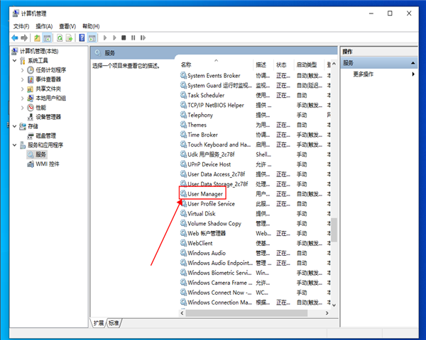 win10開始菜單出現(xiàn)“關(guān)鍵錯(cuò)誤”提示該怎么辦？win10開始菜單出現(xiàn)“關(guān)鍵錯(cuò)誤”的解決方法
